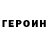 МЕФ мука Gincha. LV