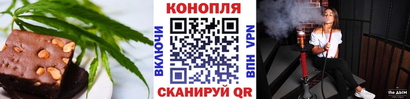 Печенье с ТГК конопля  Купить  Котлас 