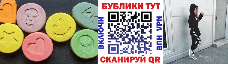 Купить где  Котлас  Экстази диски 