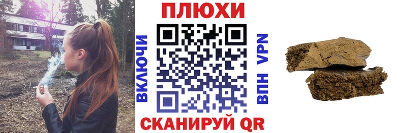 ГАШИШ убойный  Купить где  Котлас 