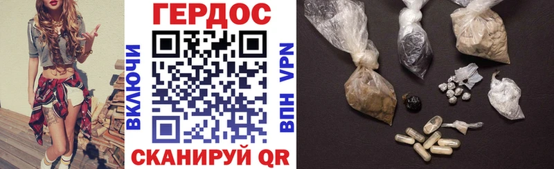 ГЕРОИН гречка Котлас