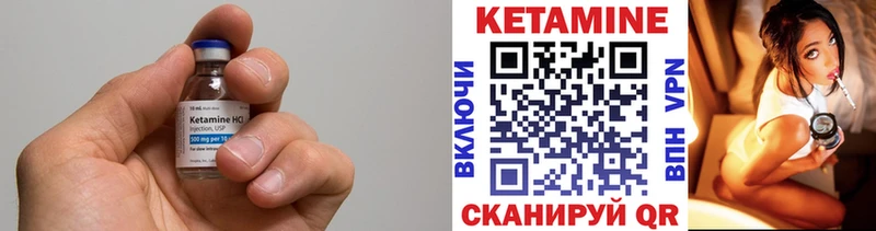 Купить  Котлас  КЕТАМИН ketamine 
