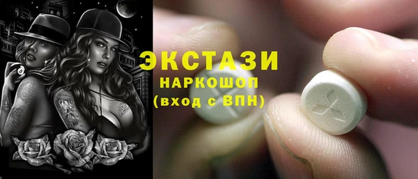 шишки Балабаново