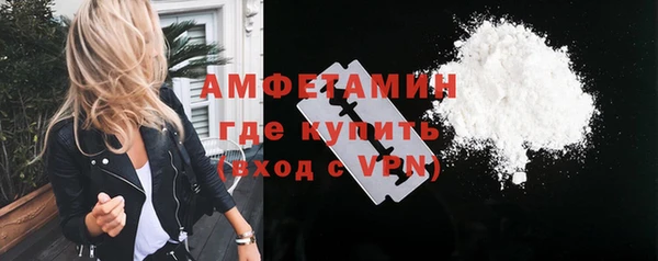 меф Баксан