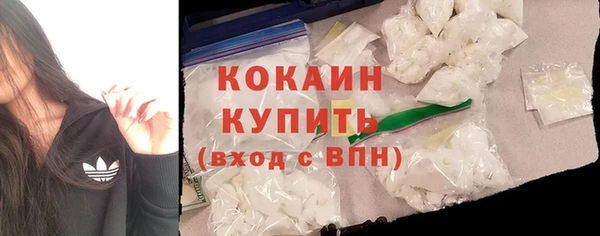 марки lsd Магадан