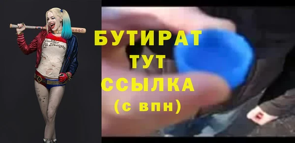 меф Баксан