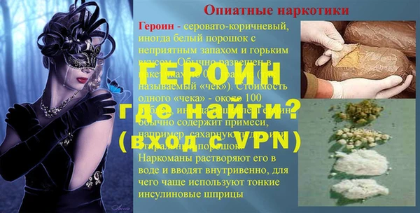 меф Баксан