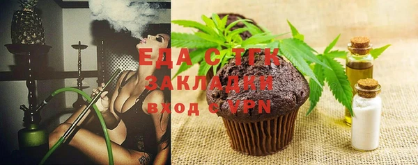 шишки Балабаново