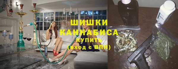 альфа пвп Магас