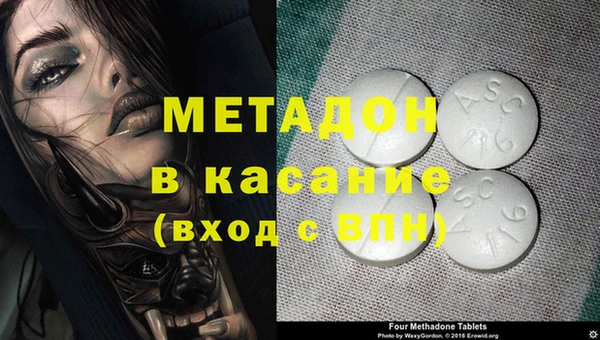 меф Баксан