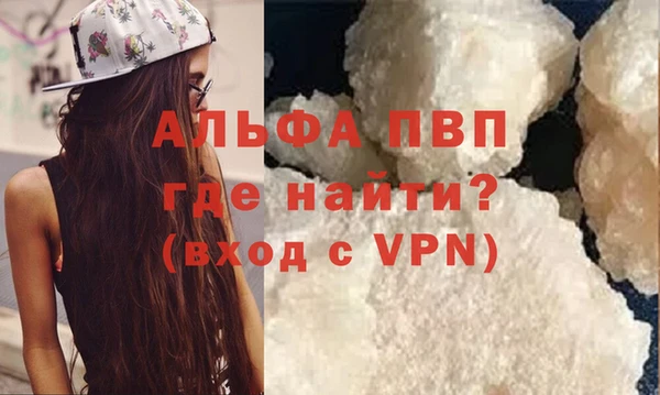 шишки Балабаново