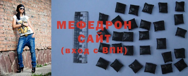меф Баксан
