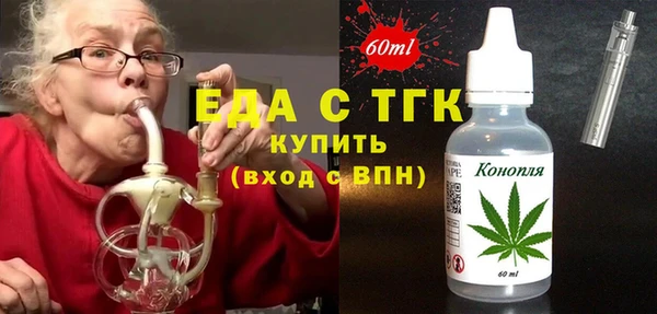 шишки Балабаново