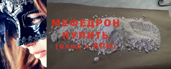 меф Баксан