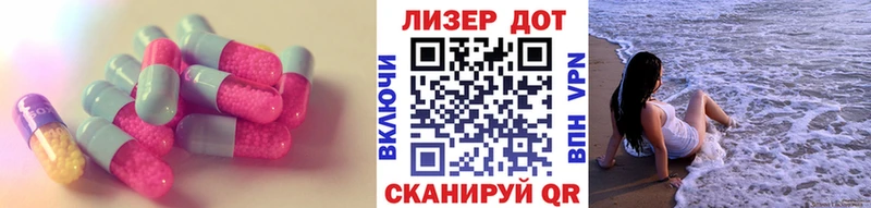 ЛСД экстази кислота  Купить где  Котлас 