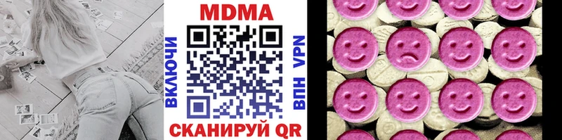 Купить где  Котлас  MDMA crystal 