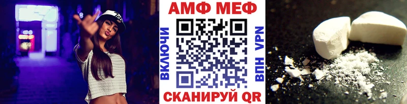 Купить закладки  Котлас  МЕТАМФЕТАМИН кристалл 