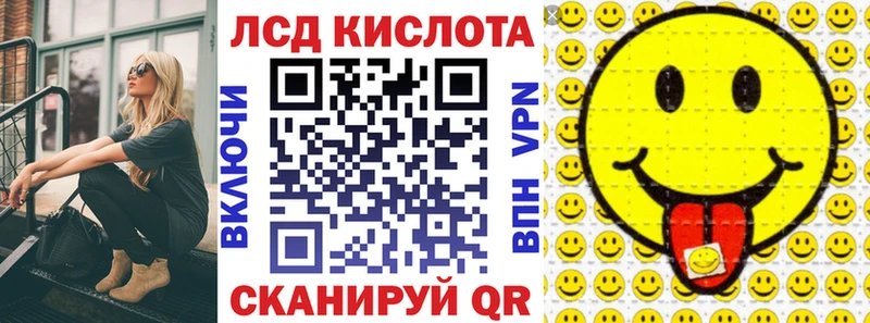 Наркотические марки 1500мкг  Купить где  Котлас 