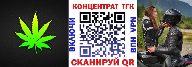 Купить закладки  Котлас  Дистиллят ТГК вейп 